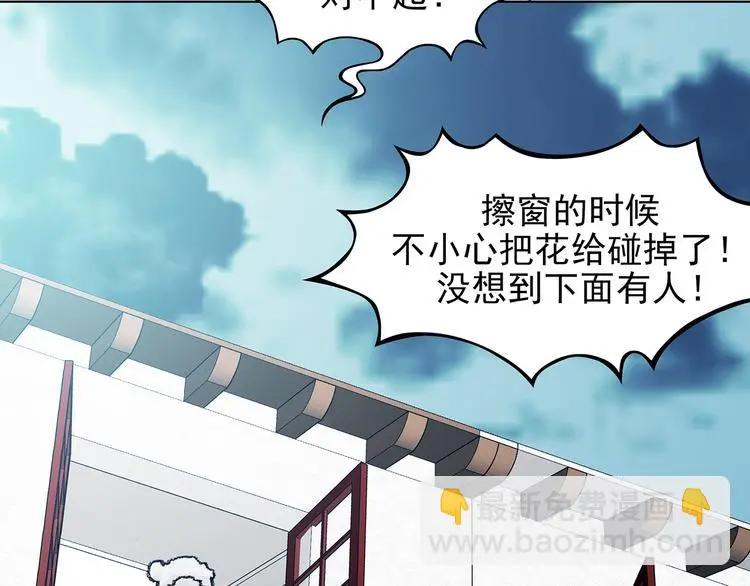 第86话 缺失的影（二）13