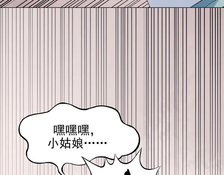 第30话  午夜惊魂（2）137