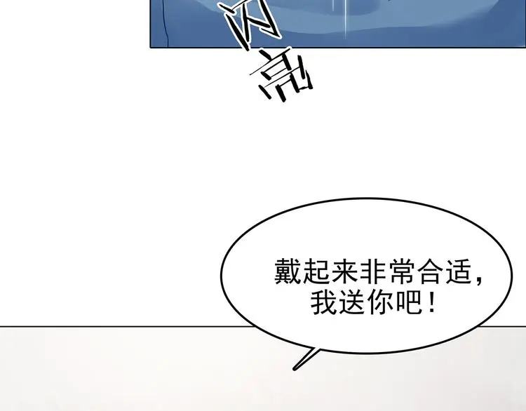 第25话 绝版男友（3）6
