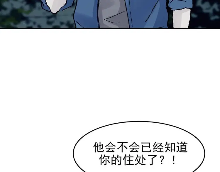 第43话 生长的美少年（四）92
