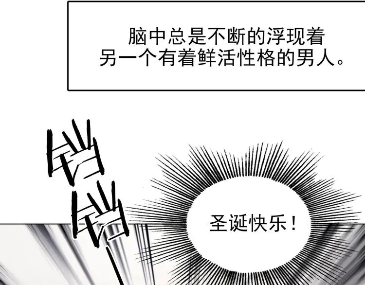 第25话 绝版男友（3）22