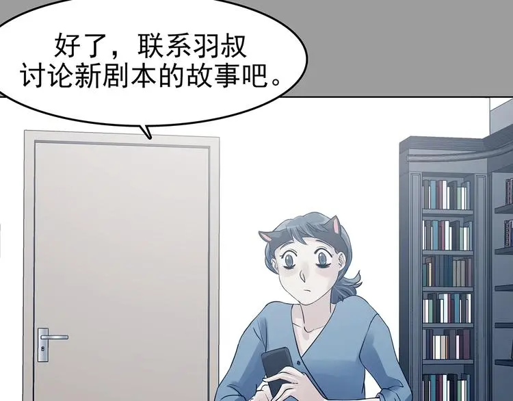 第89话 出来玩吧（三）64