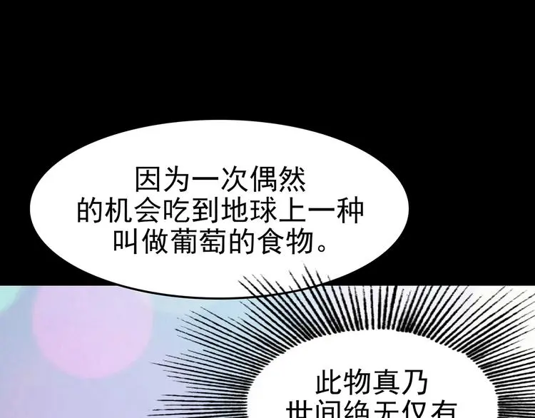 第65话 荒野顺风车（三）16