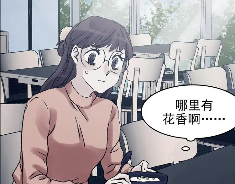 第81话 豆花（一）43