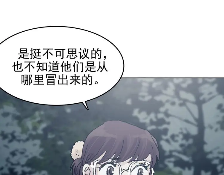 第43话 生长的美少年（四）86