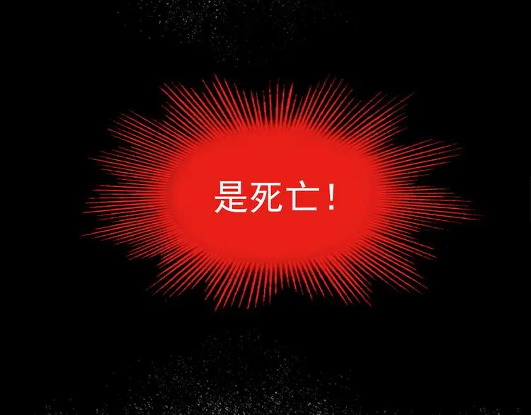 第86话 缺失的影（二）56