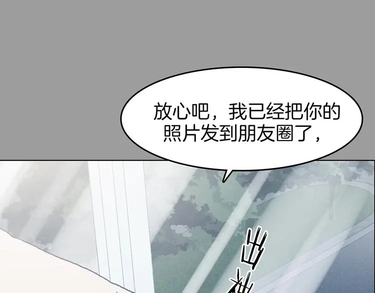 第90话 猫男（一）65