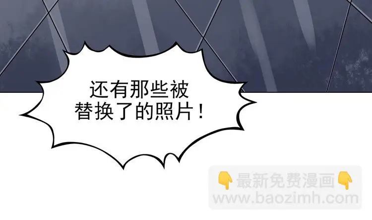 第25话 绝版男友（3）104
