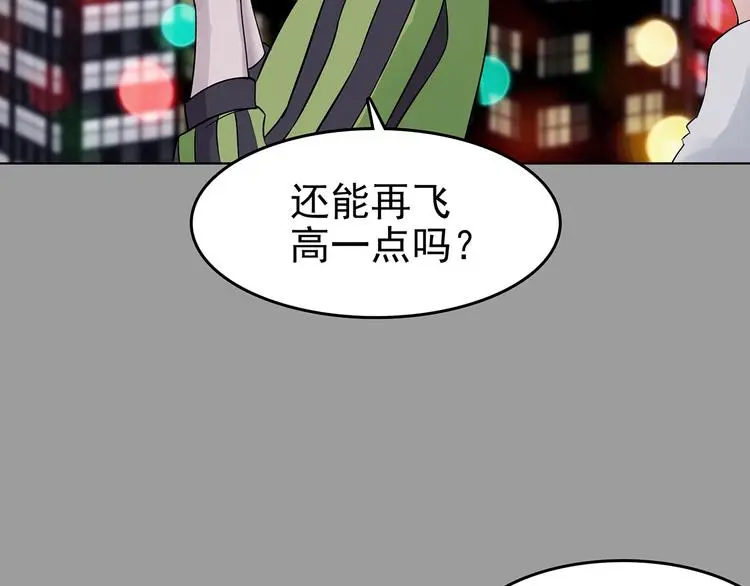 第69话 飞驰沙发（二）23