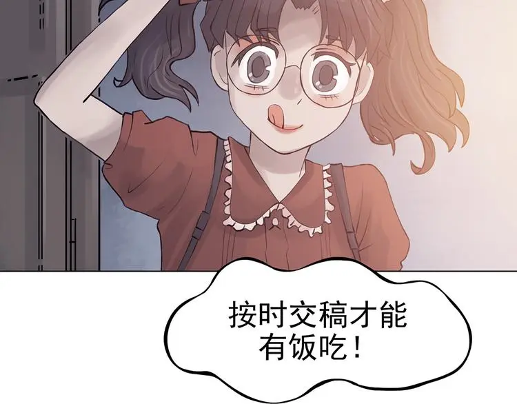 第16话 神秘合租（1）72
