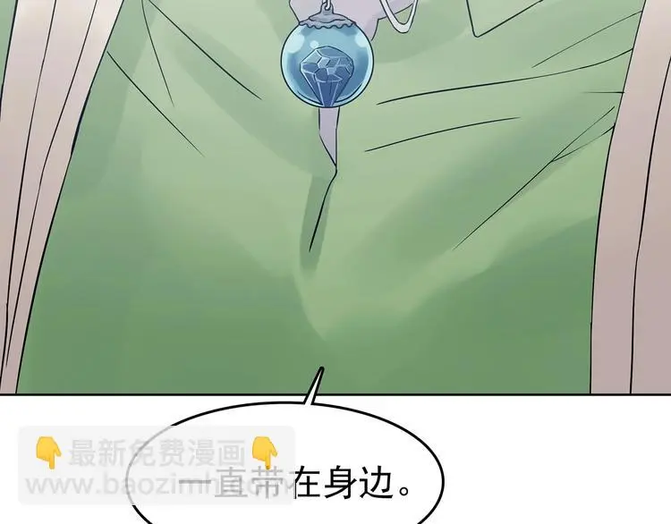 第53话 报恩的Ω（一）47