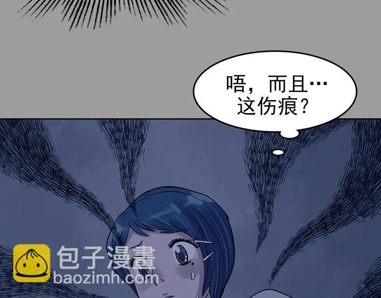 第45话 学校静悄悄（一）86