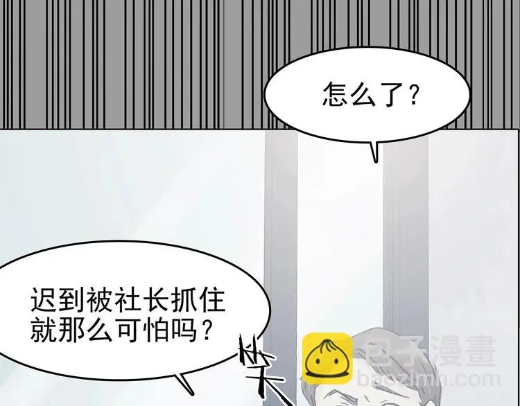 第61话 魔便签之愿（三）76