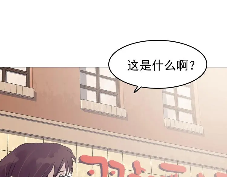 第34话 亚马逊的寄礼（2）123