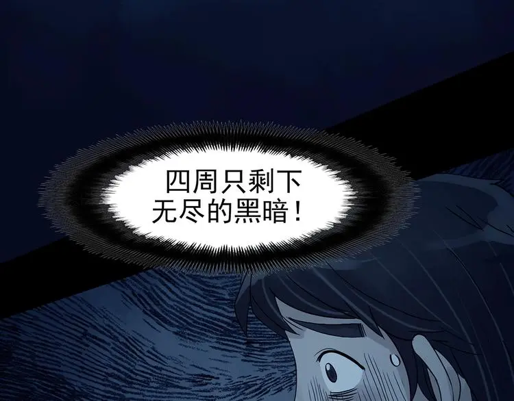第87话 出来玩吧（一）149