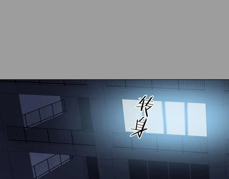 第29话 午夜惊魂（1）87