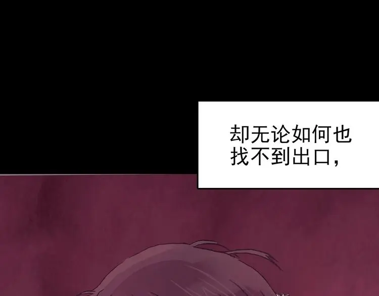第20话 噩梦人偶（1）77
