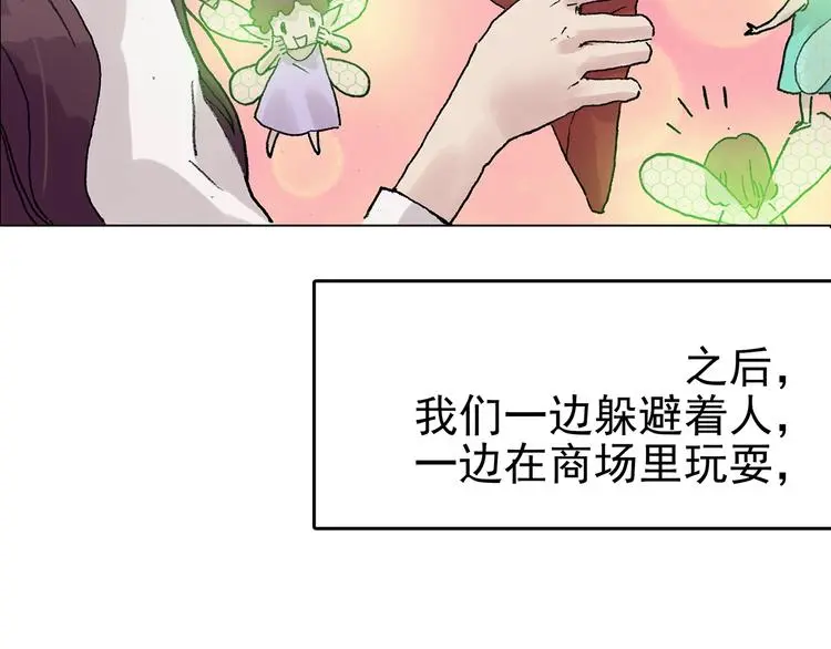 第35话 亚马逊的寄礼（3）37