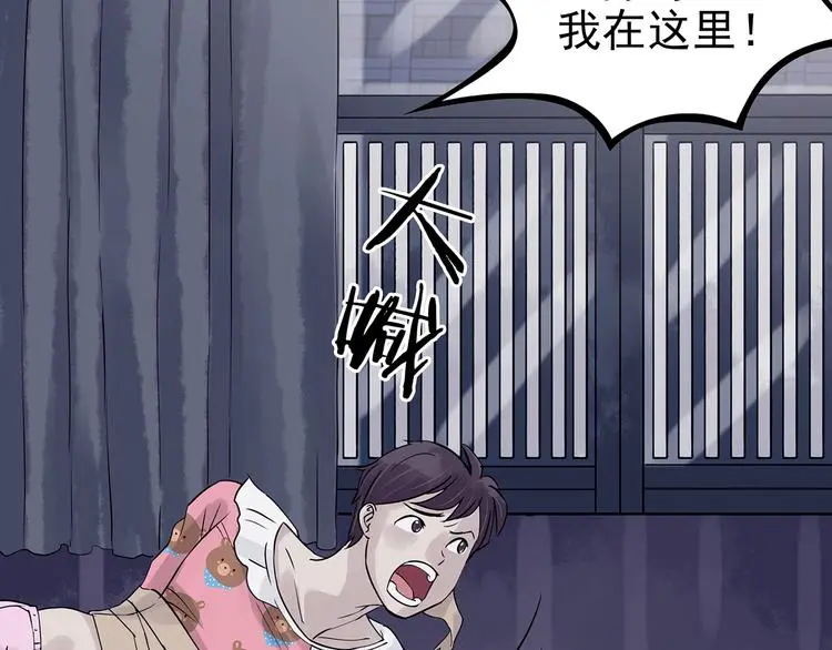 第31话 午夜惊魂（3）86