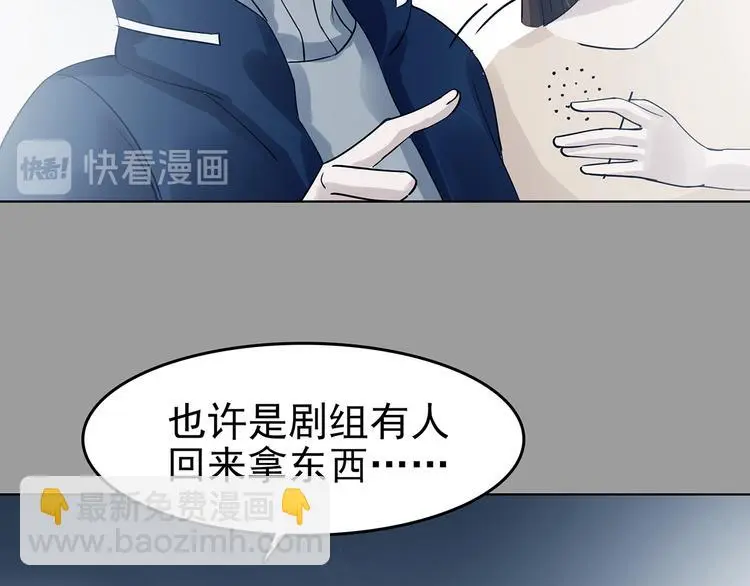 第88话 出来玩吧（二）59