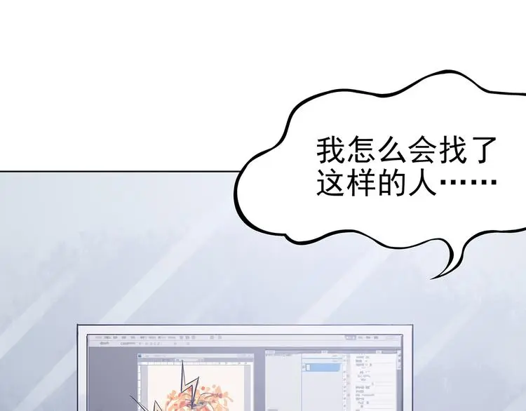 第23话 绝版男友（1）32