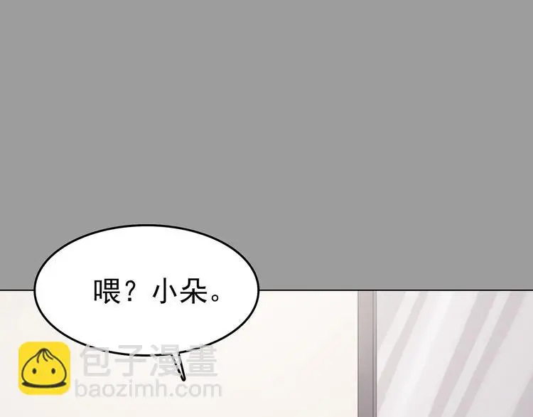 第29话 午夜惊魂（1）36