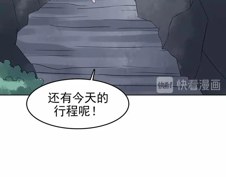 第57话 报恩的Ω（五）57