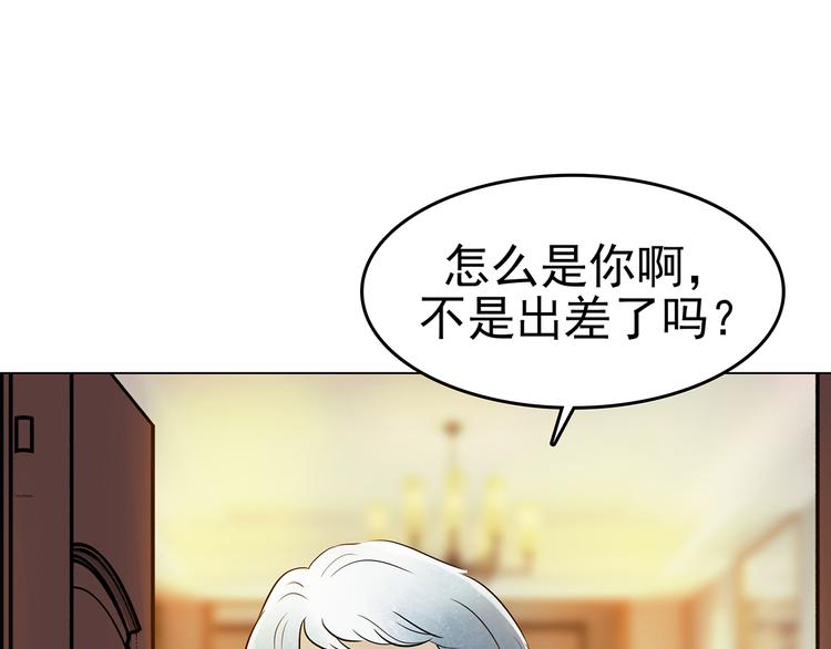 第7话 好运红包（3）110