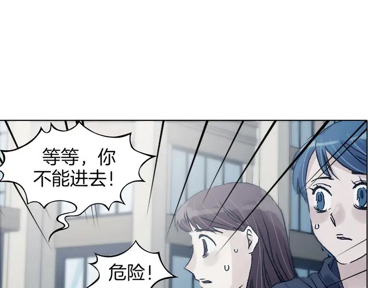 第92话 最终章 猫男（三）134