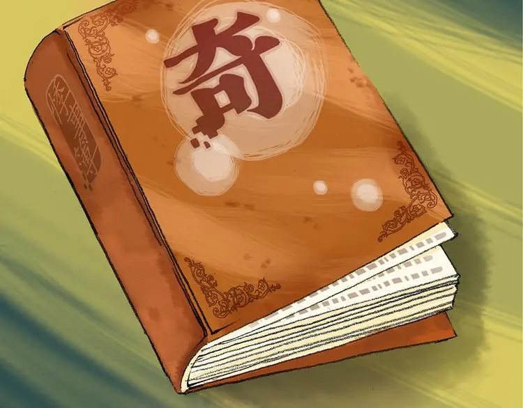 第13话  薄冰（3）151