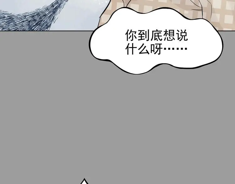 第55话 报恩的Ω（三）149