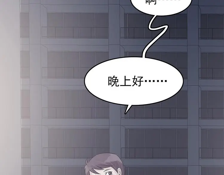 第29话 午夜惊魂（1）108