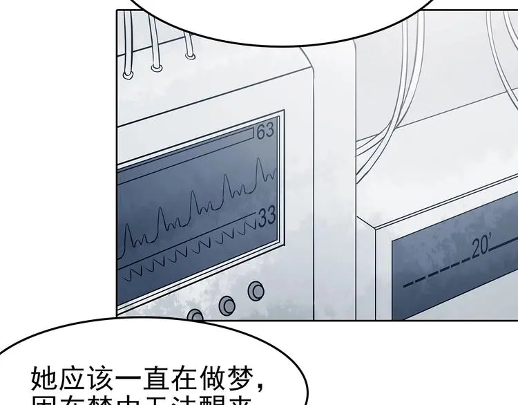第49话 学校静悄悄（五）126