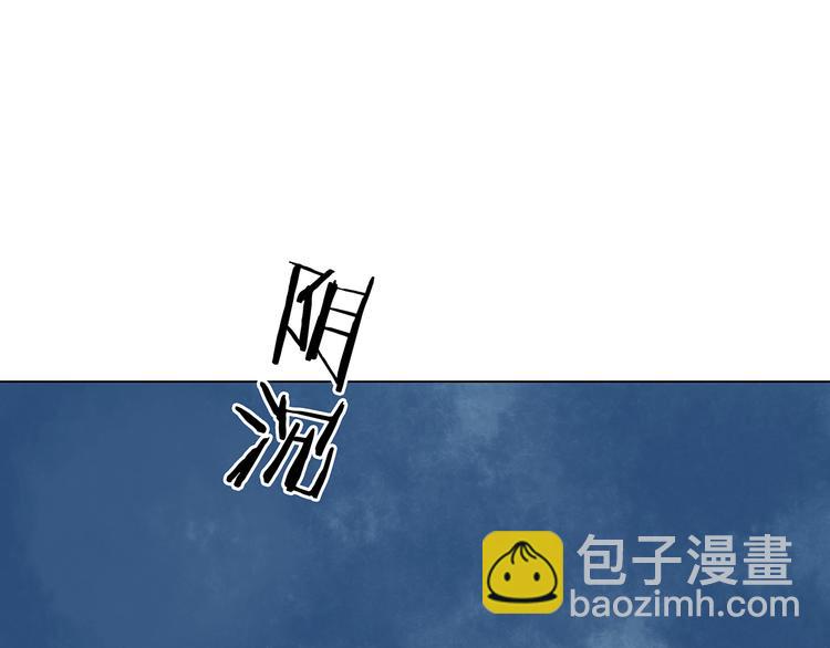 第9话 雪球（2）107