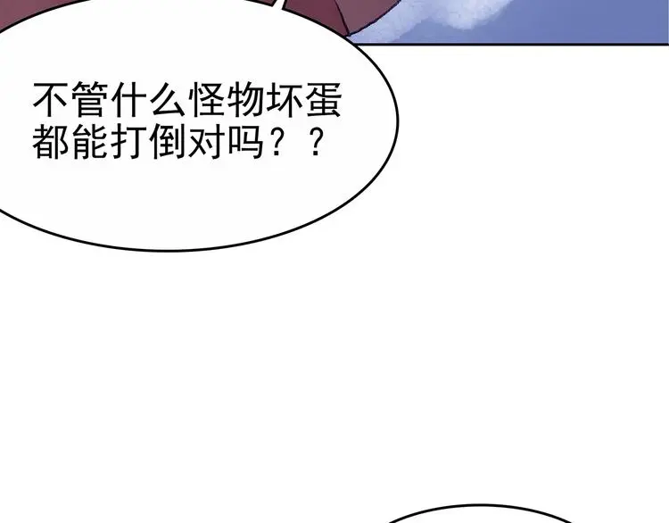 第10话 雪球（3）19