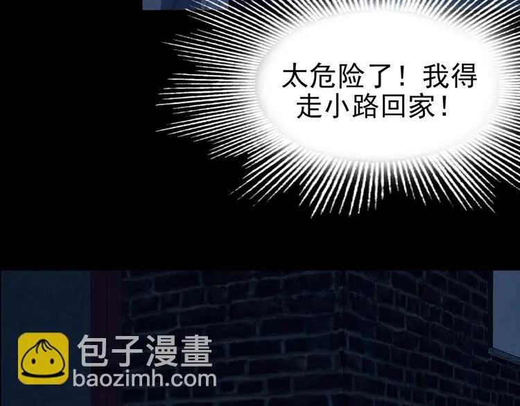 第61话 魔便签之愿（三）28