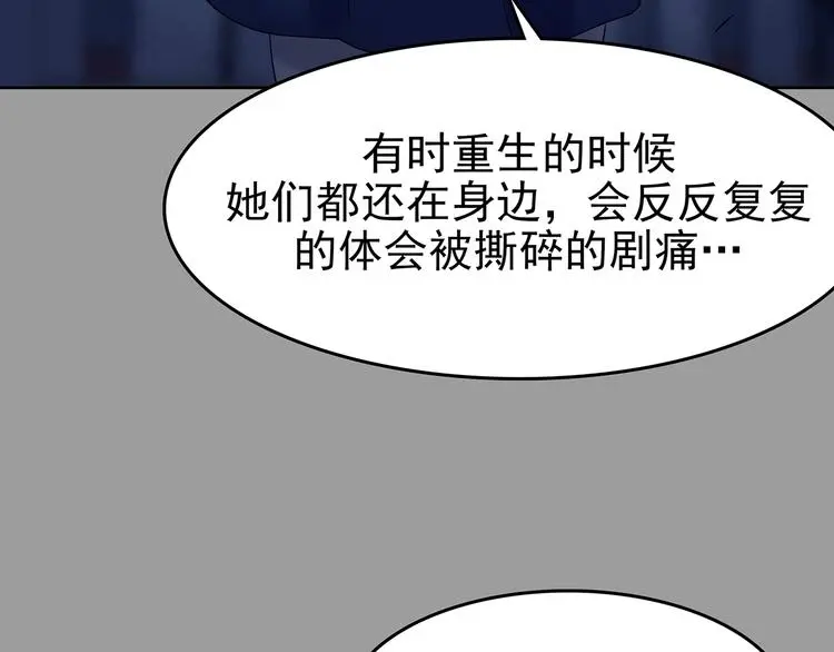 第47话 学校静悄悄（三）82