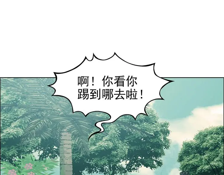 第85话 缺失的影（一）31