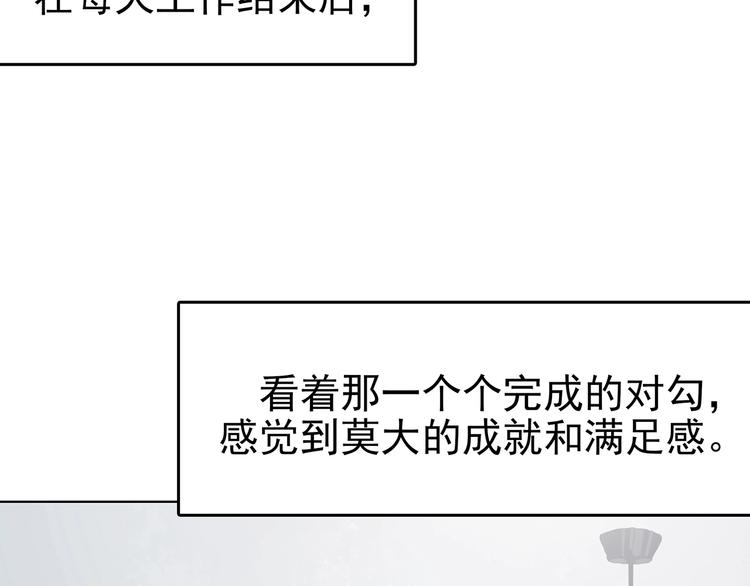 第59话 魔便签之愿（一）89