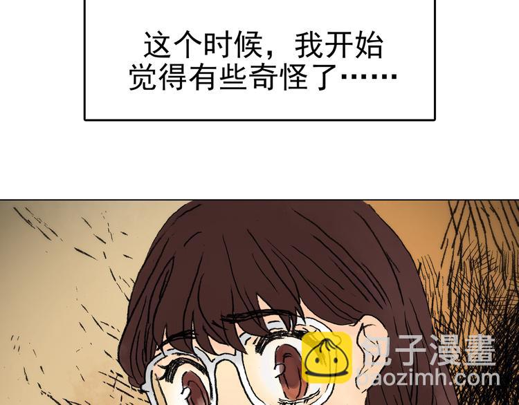 第1话  诡房异照（1）103