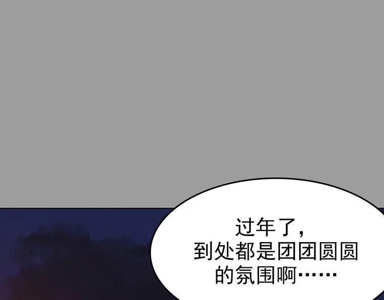 第28话 身心舒爽投食GO！23
