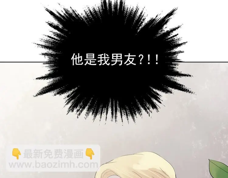 第23话 绝版男友（1）67