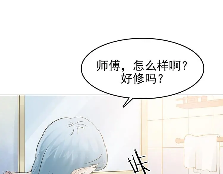 第12话 薄冰（2）43