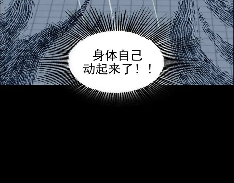 第86话 缺失的影（二）98