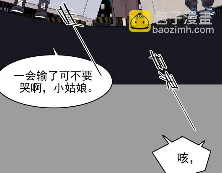第71话 飞驰沙发（四）29