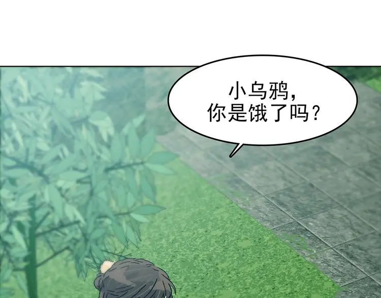 第85话 缺失的影（一）17