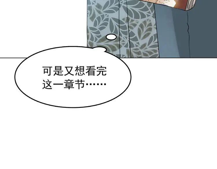 第11话 薄冰（1）26
