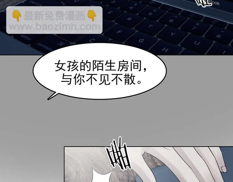 第87话 出来玩吧（一）78