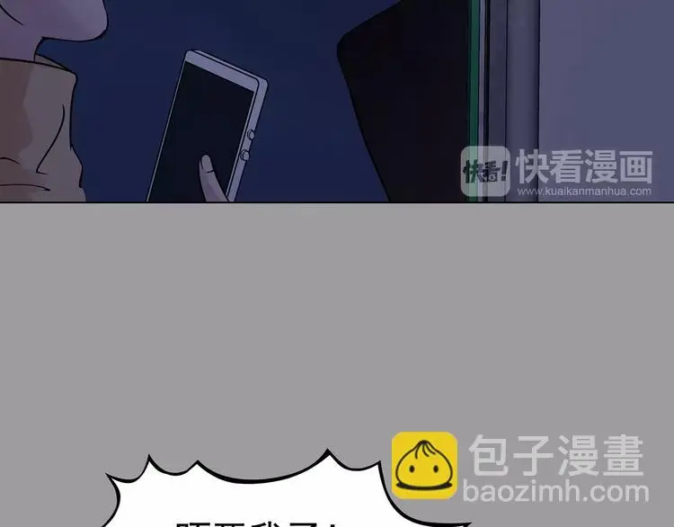 第36话 弹幕人生（1）40