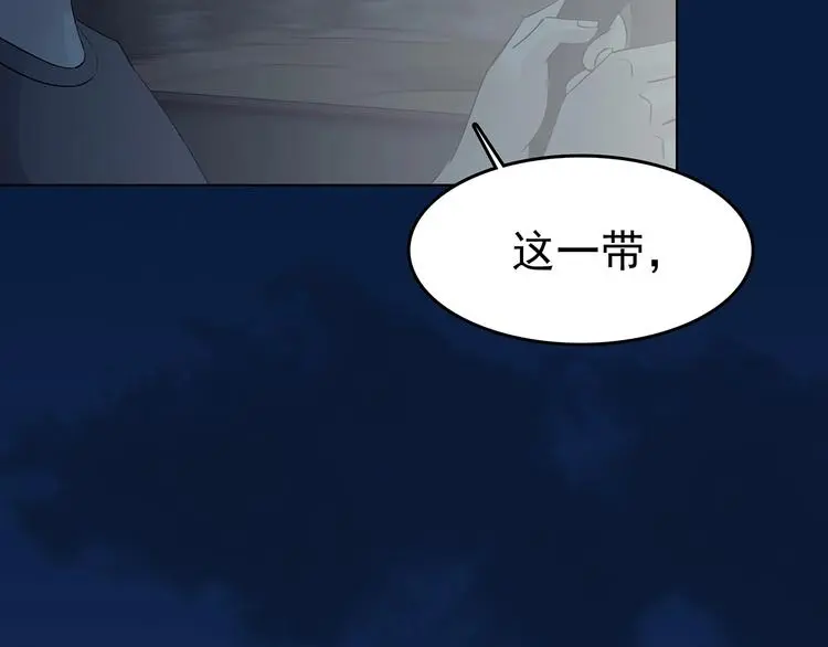 第63话 荒野顺风车（一）77